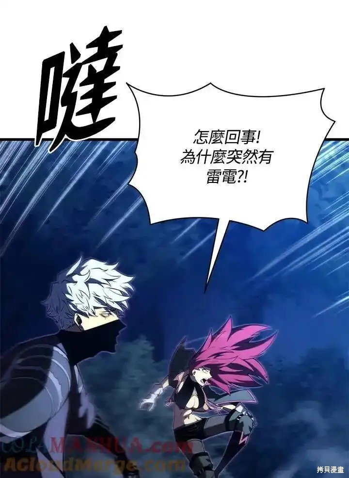 第92话