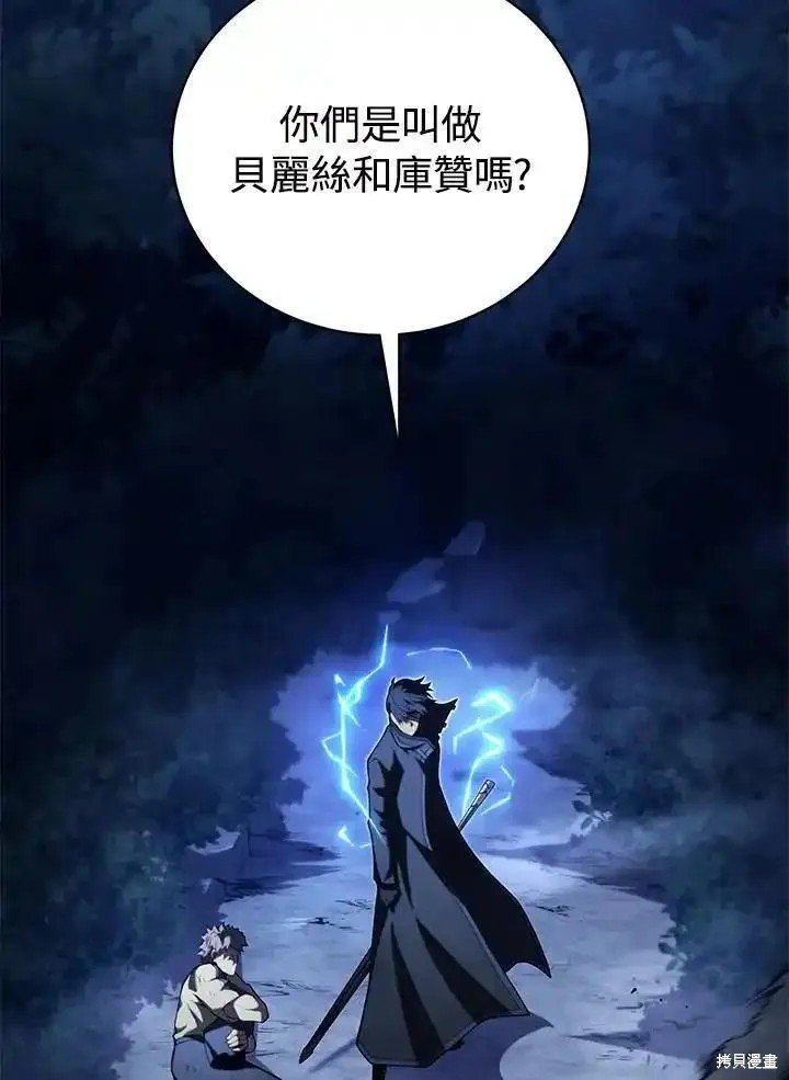 第92话