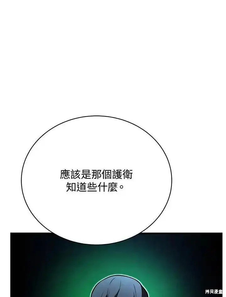 第92话