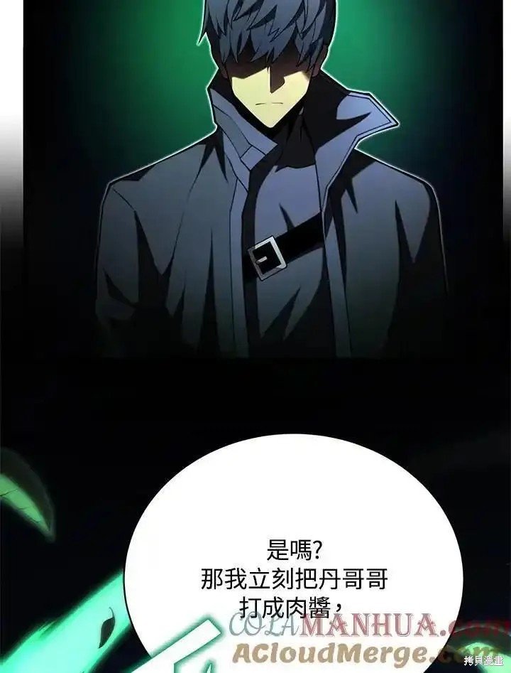 第92话