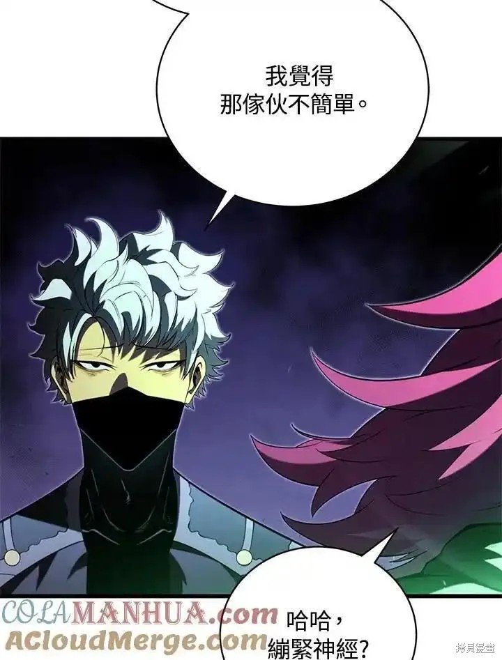 第92话