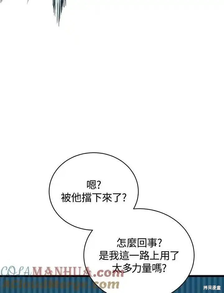 第92话