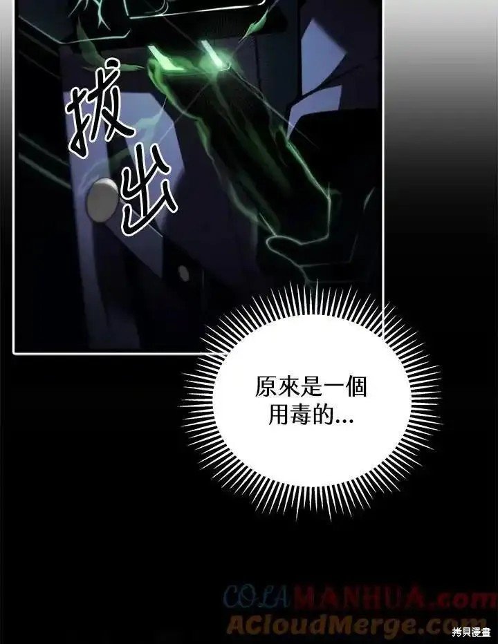 第92话