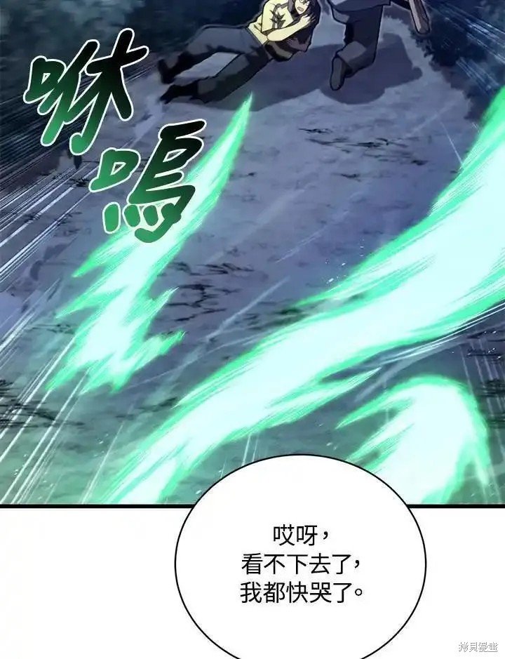 第92话