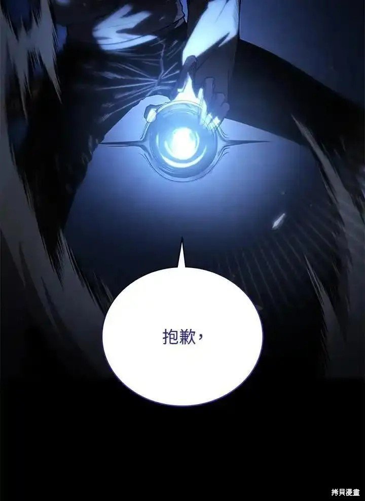 第92话