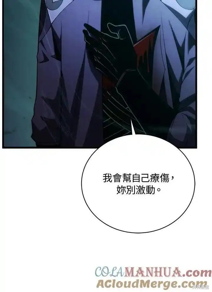 第93话