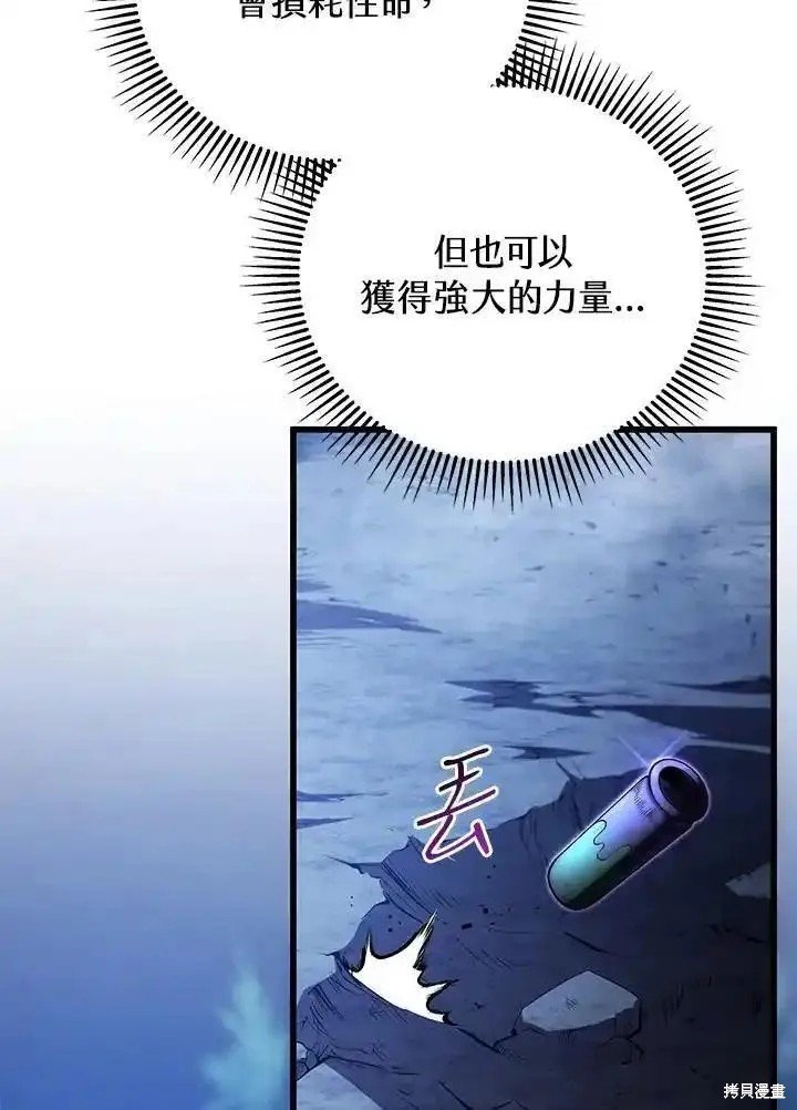 第93话