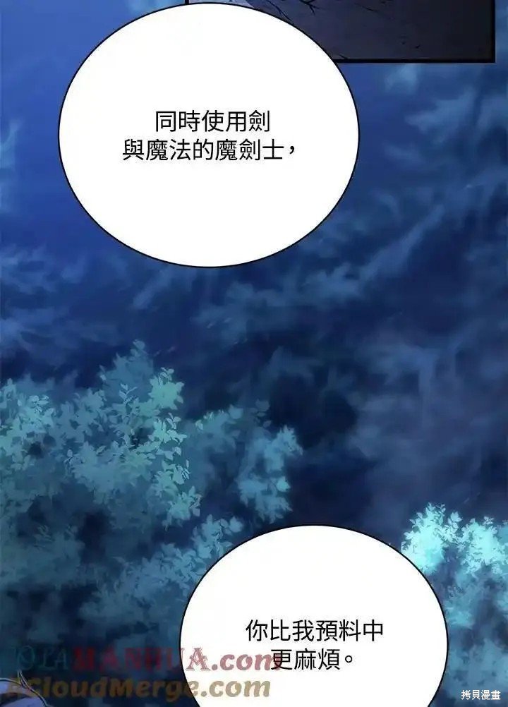 第93话