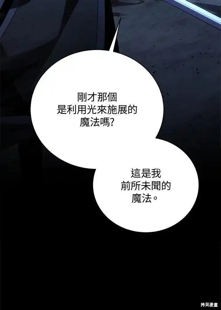 第93话