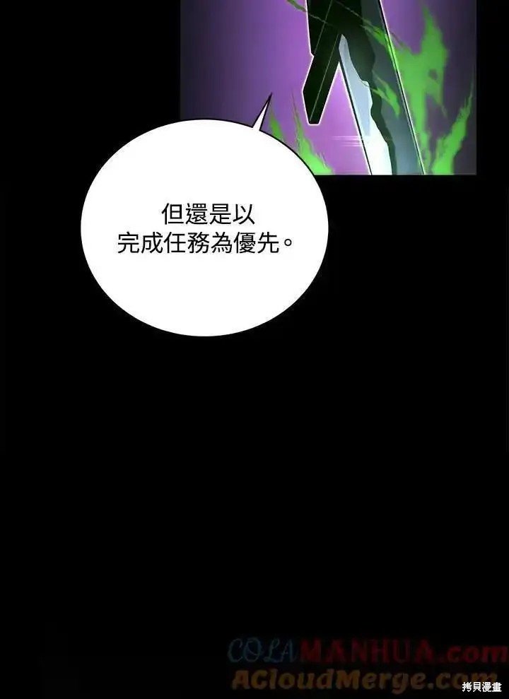 第93话