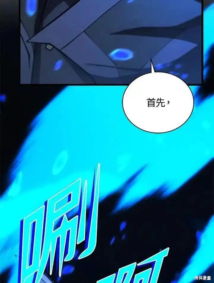 第93话