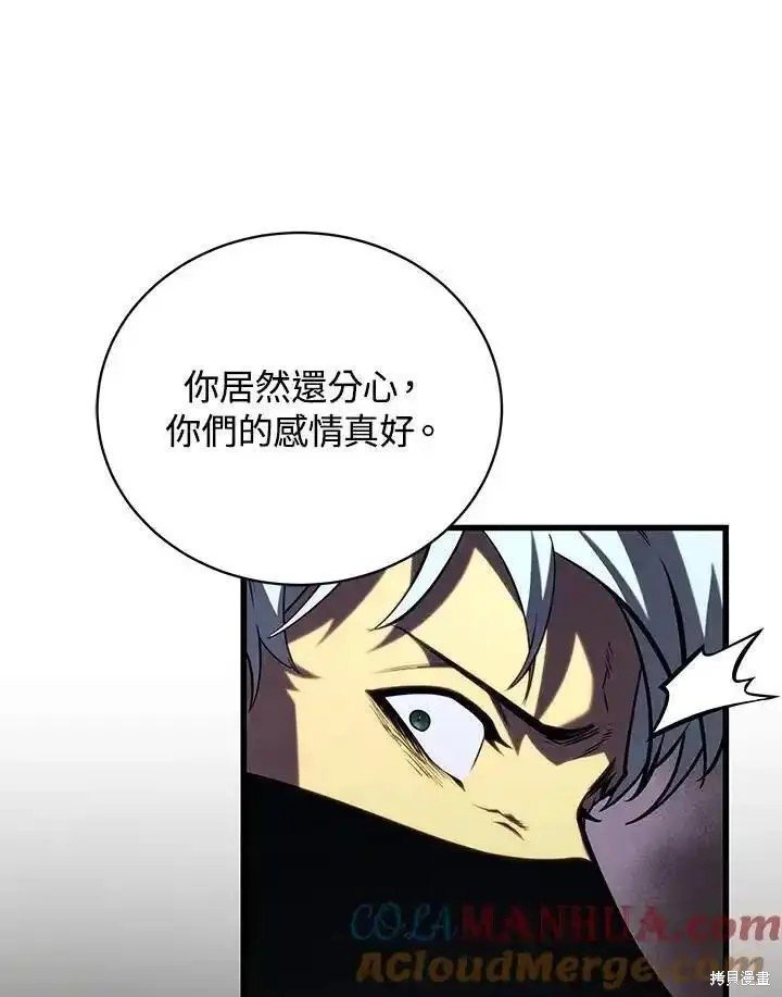 第93话
