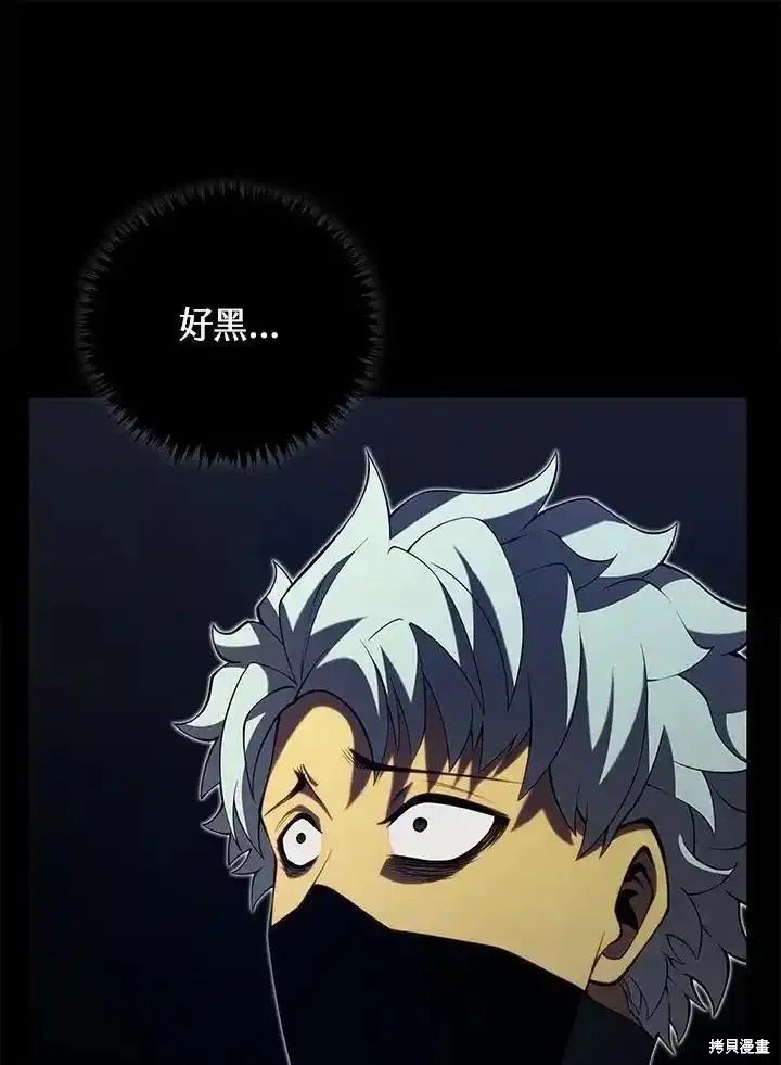 第93话