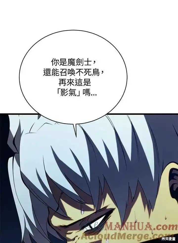 第93话