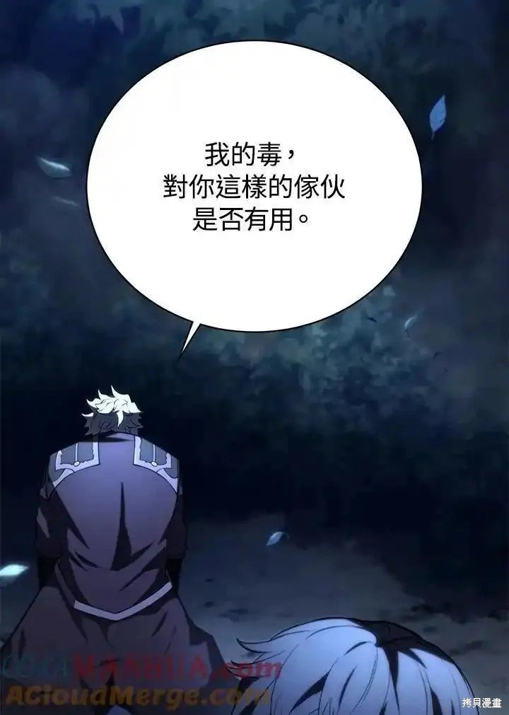 第93话