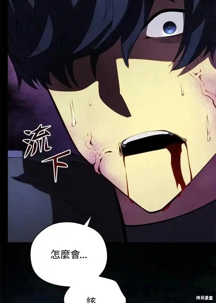 第93话