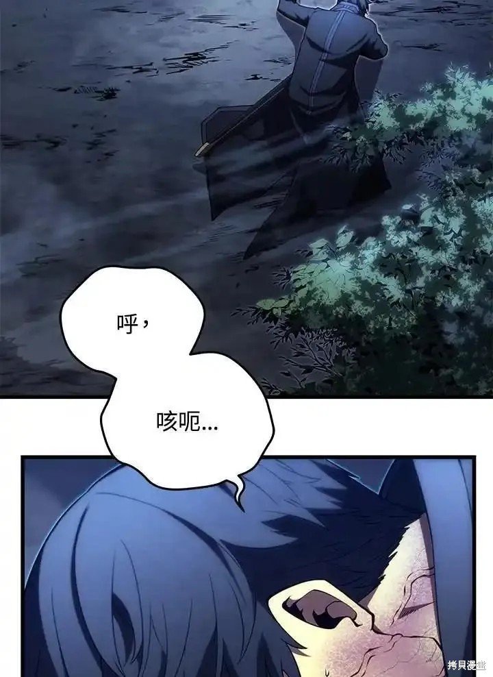 第94话