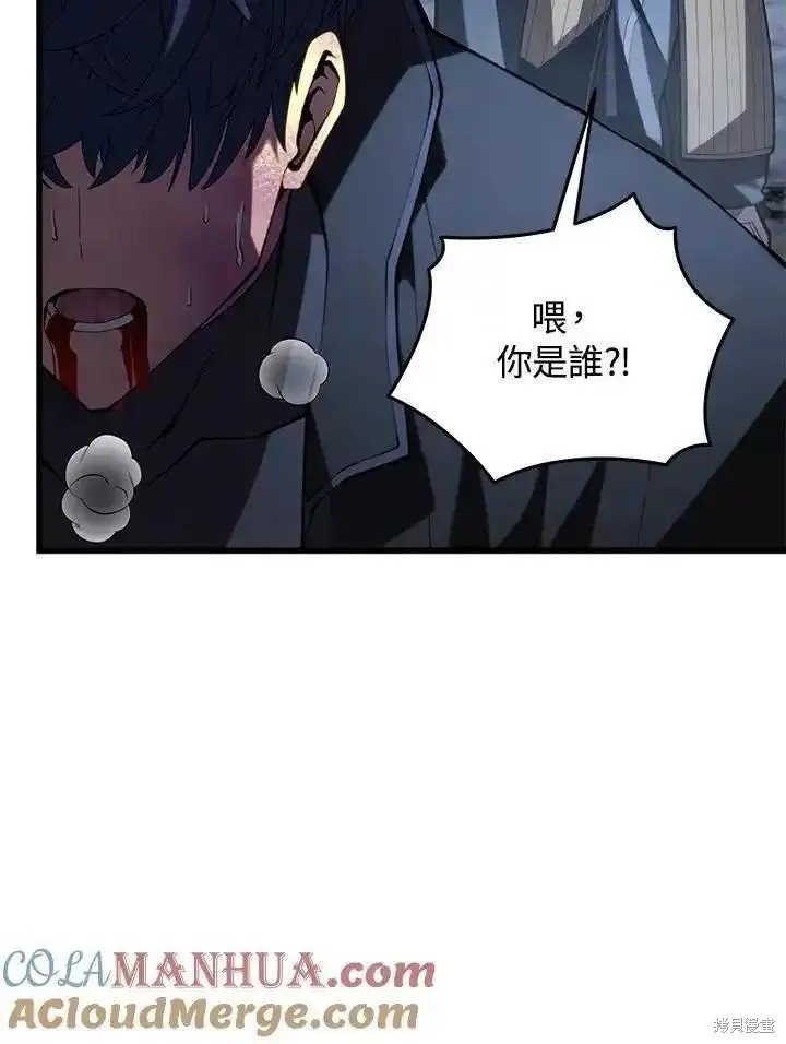 第94话
