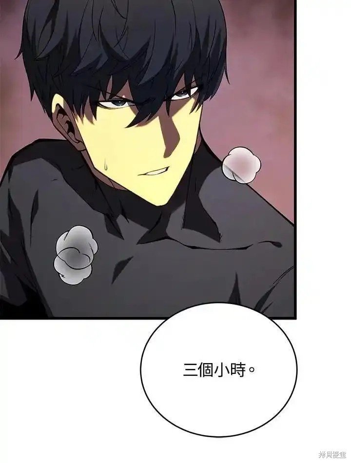 第94话
