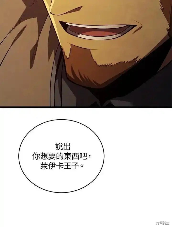 第94话