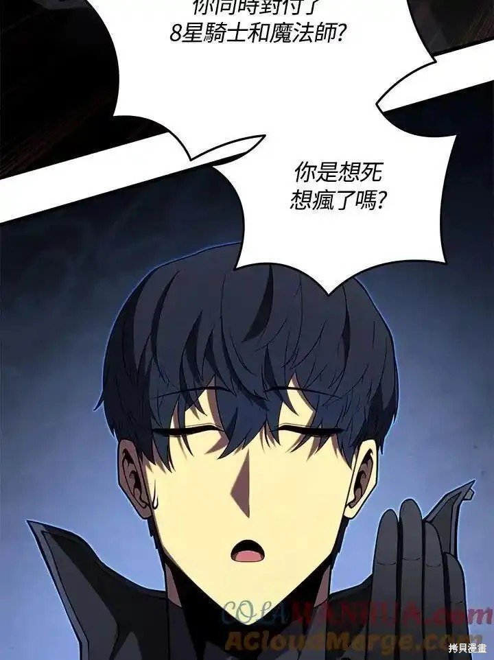 第94话