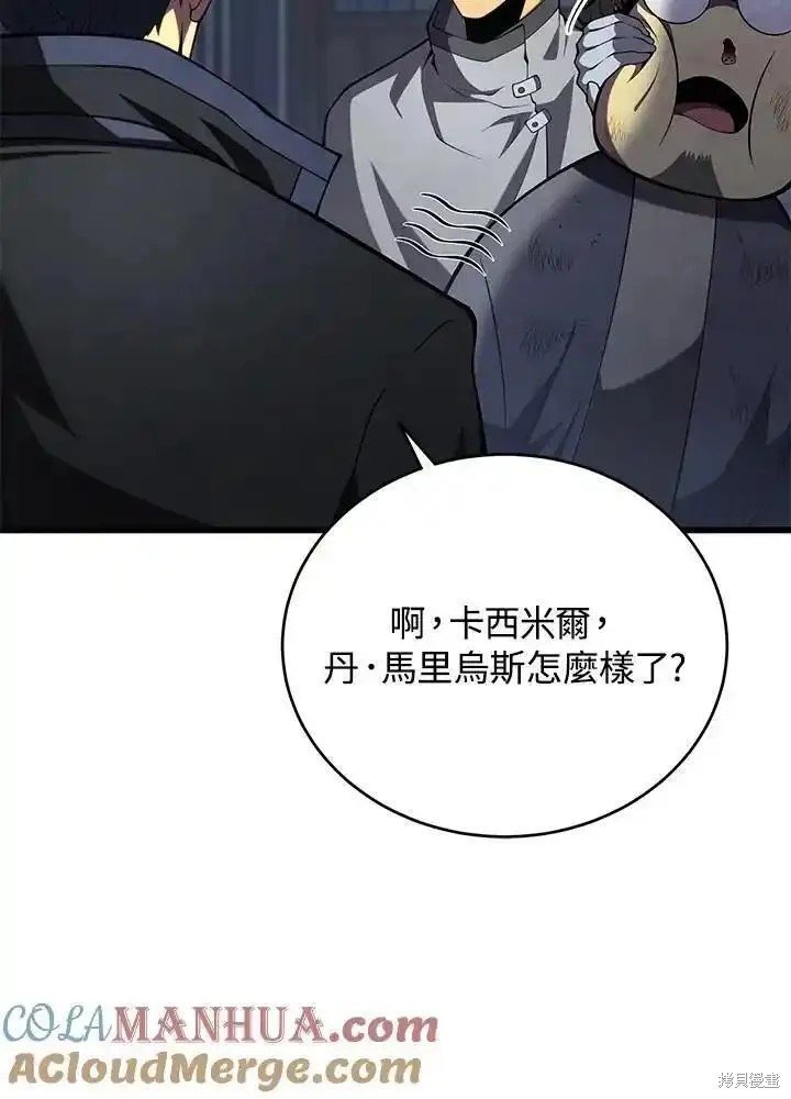 第94话