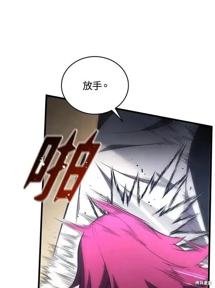 第95话