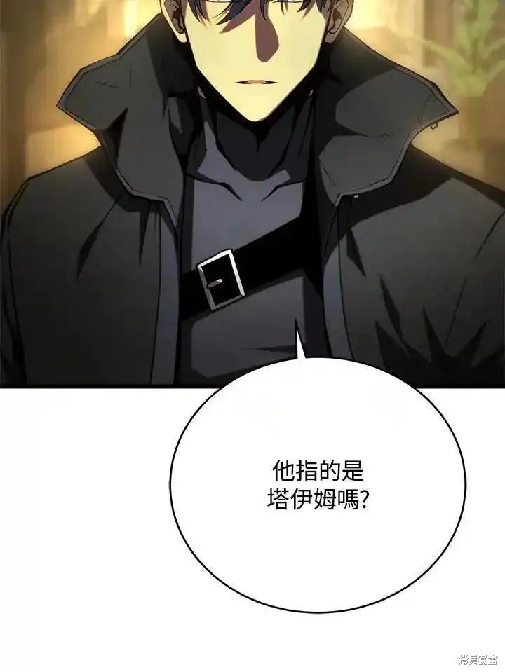 第95话