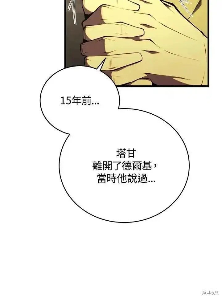 第95话