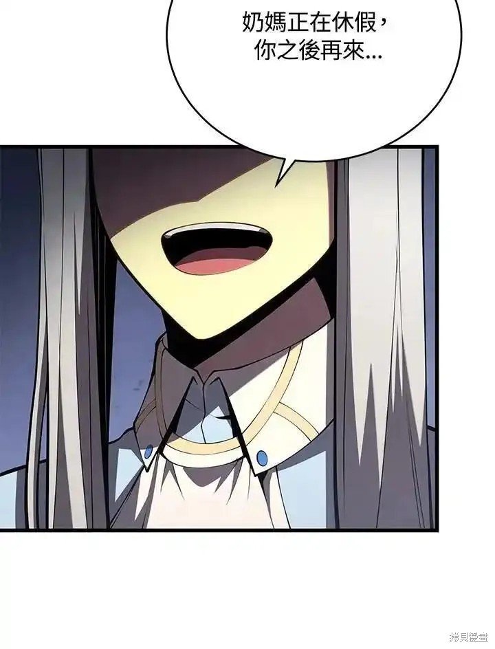 第95话