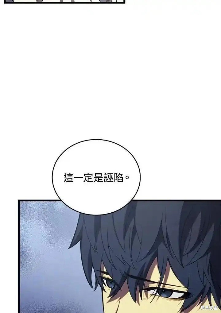 第95话