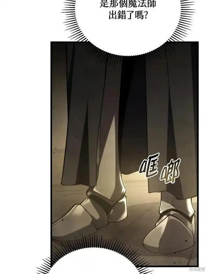 第95话