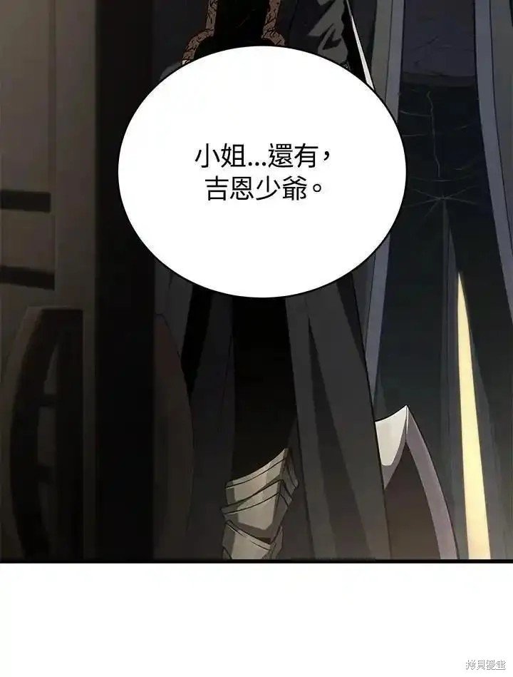 第95话