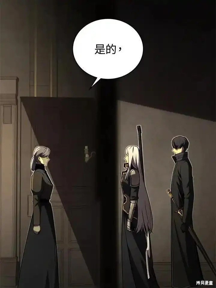 第95话