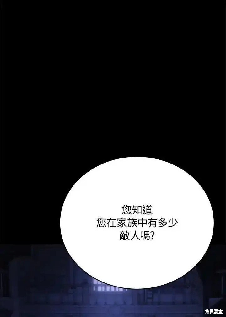 第95话