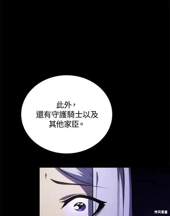第95话