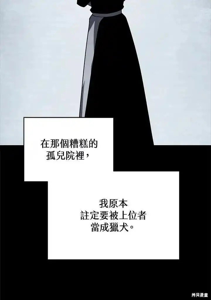 第96话