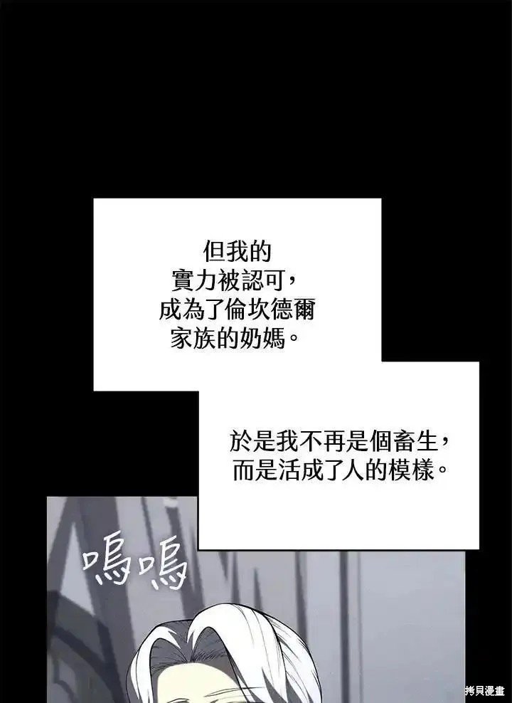 第96话