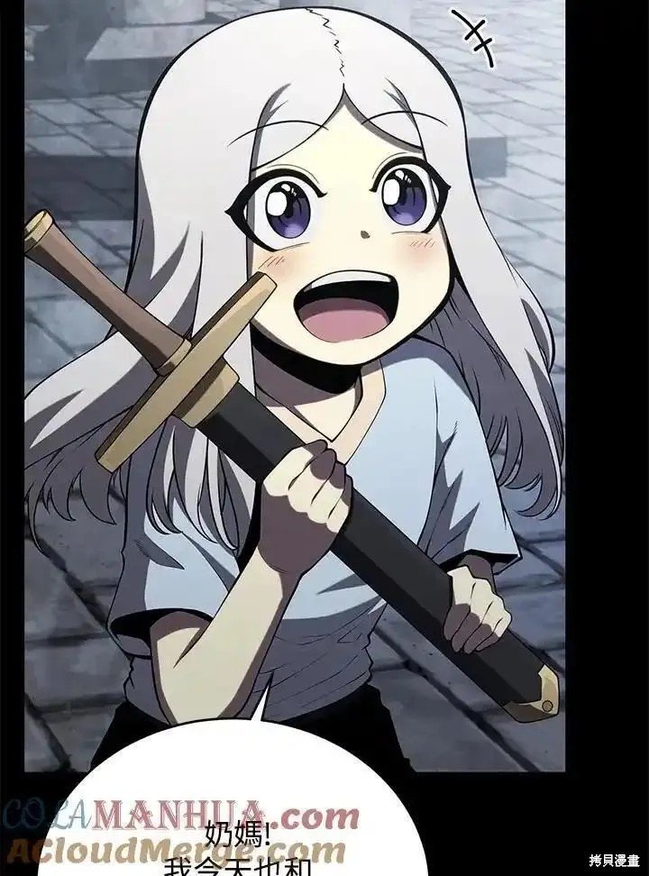 第96话