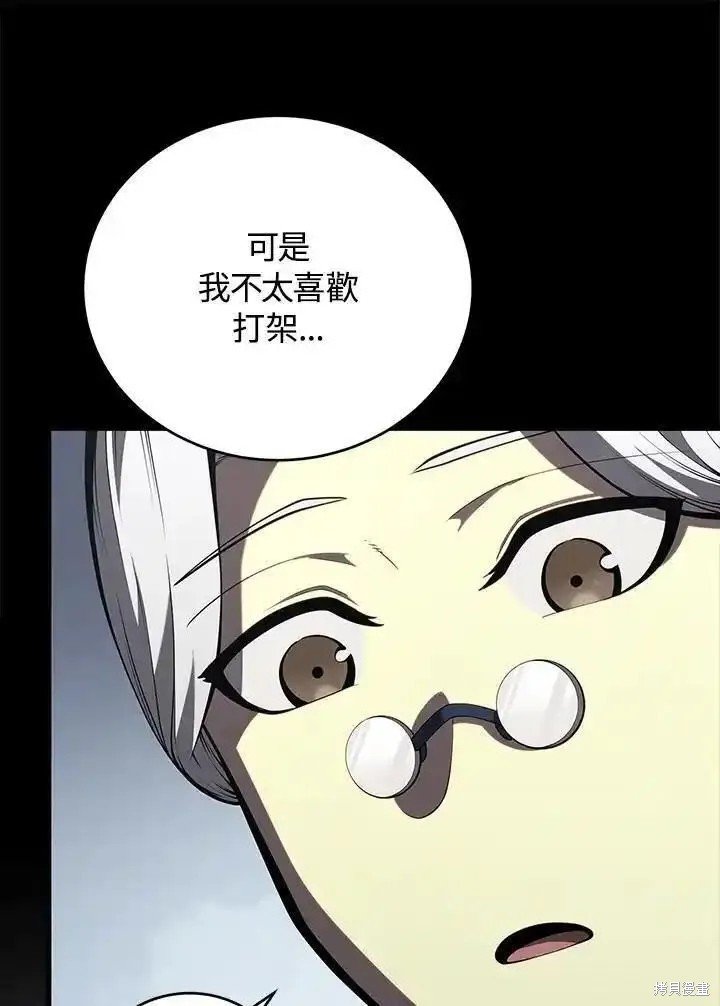 第96话
