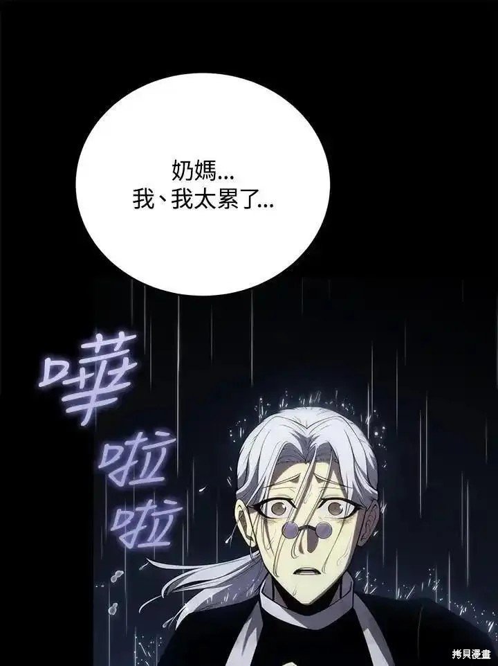 第96话