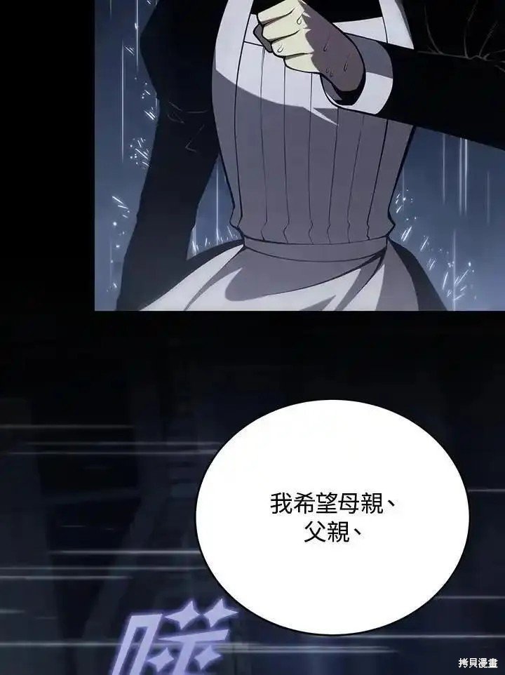 第96话