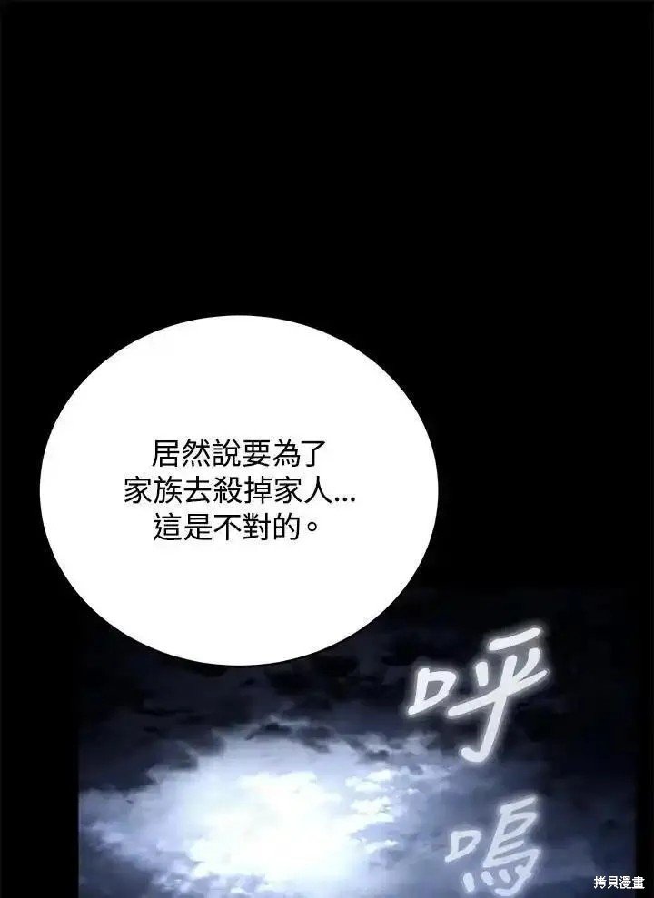 第96话