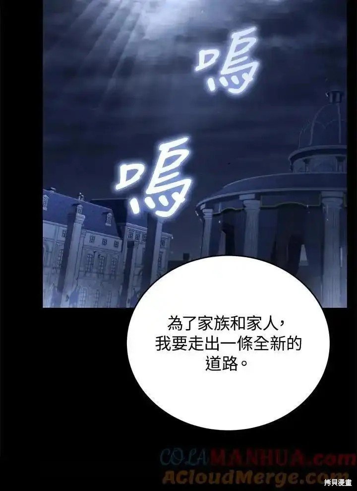 第96话