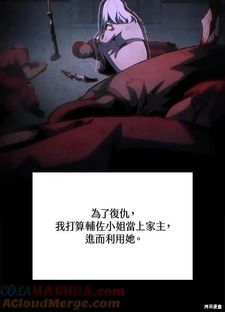 第96话