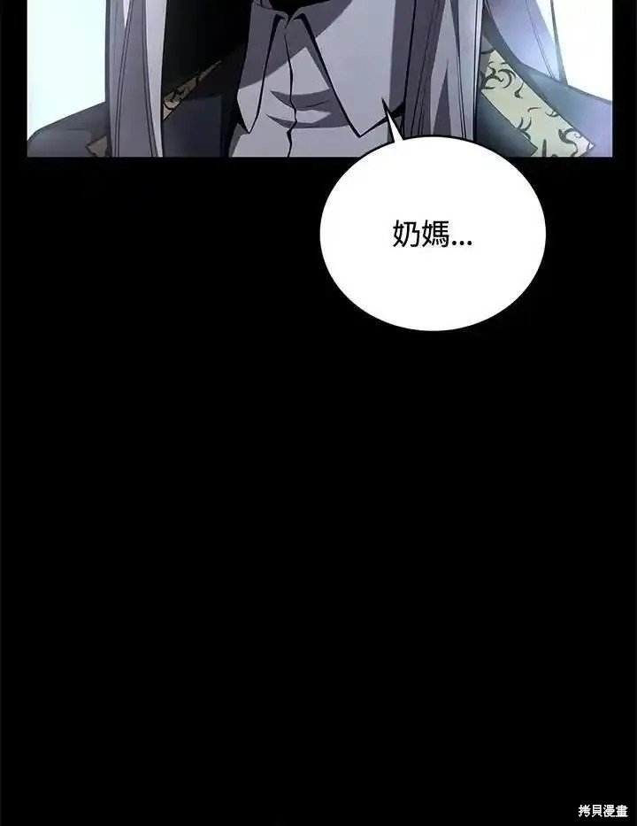 第96话