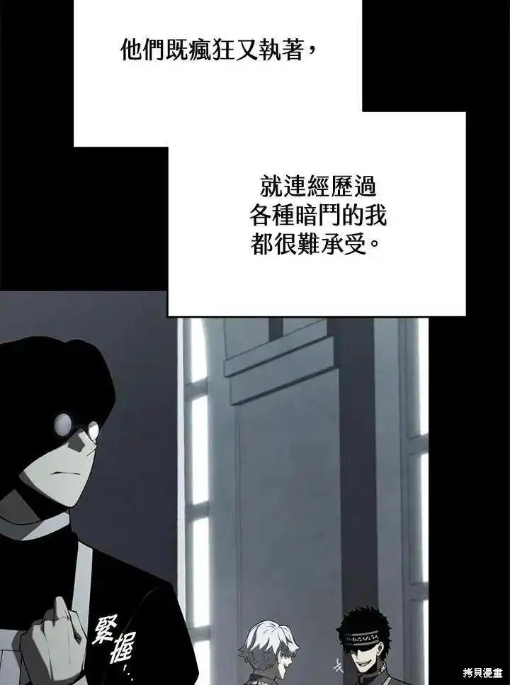 第96话