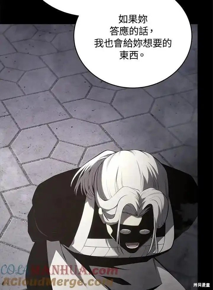 第96话