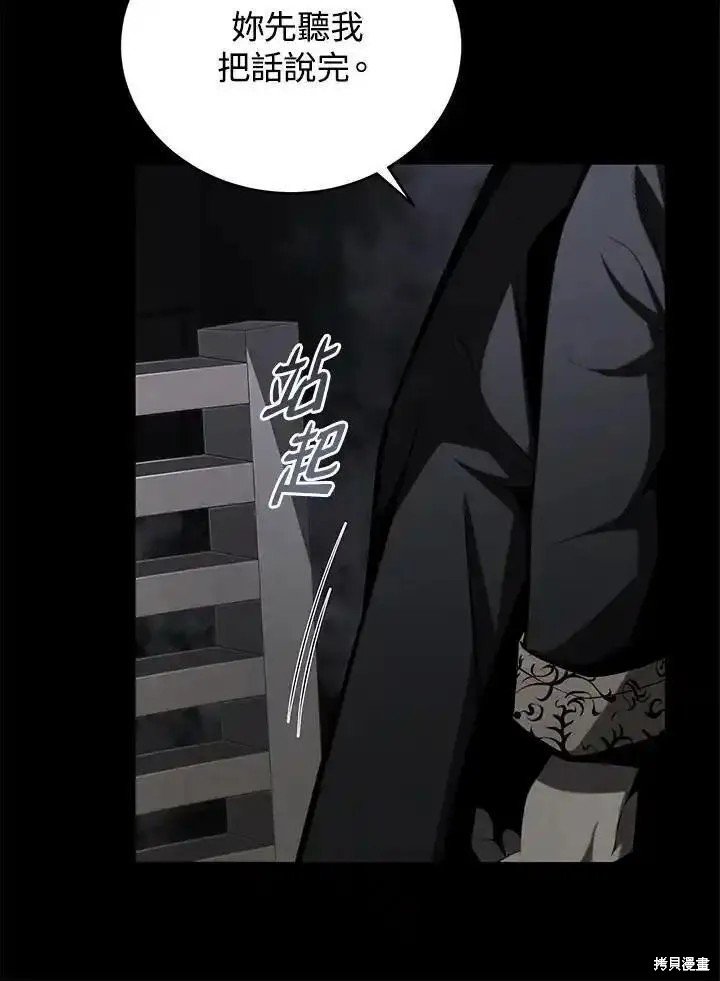 第96话