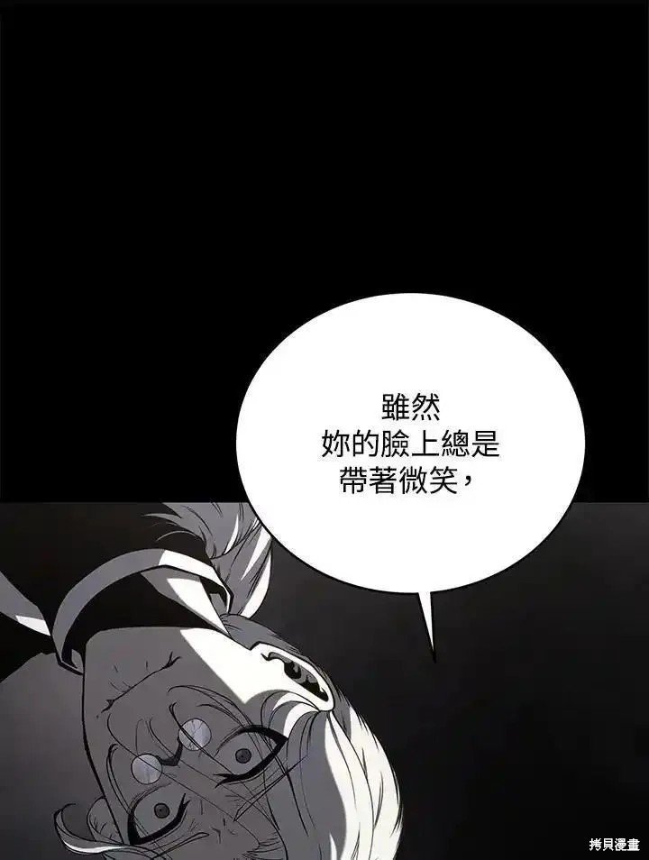 第96话